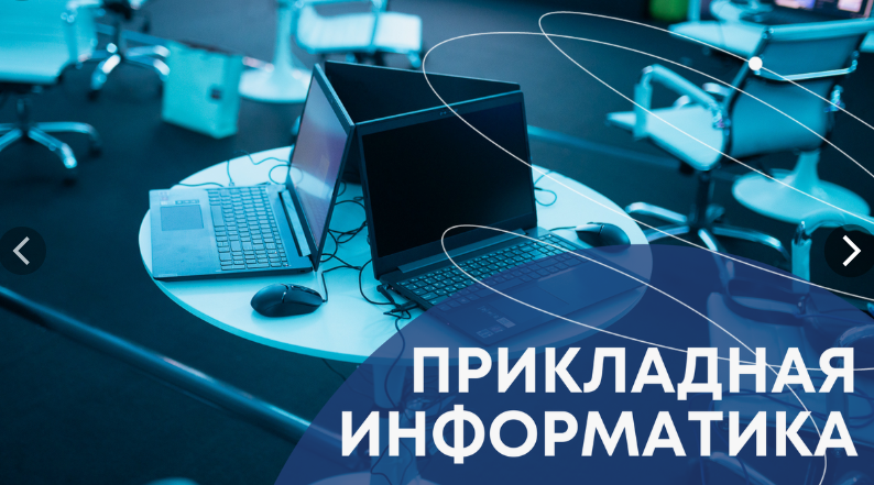 Взято из открытых источников.