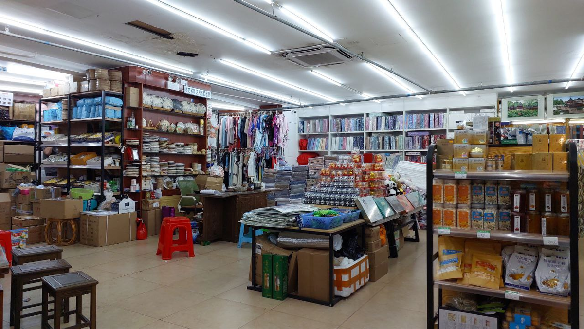 Магазинчик "У Тани"