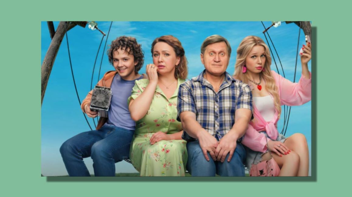 Из сериала "Киловаттино"