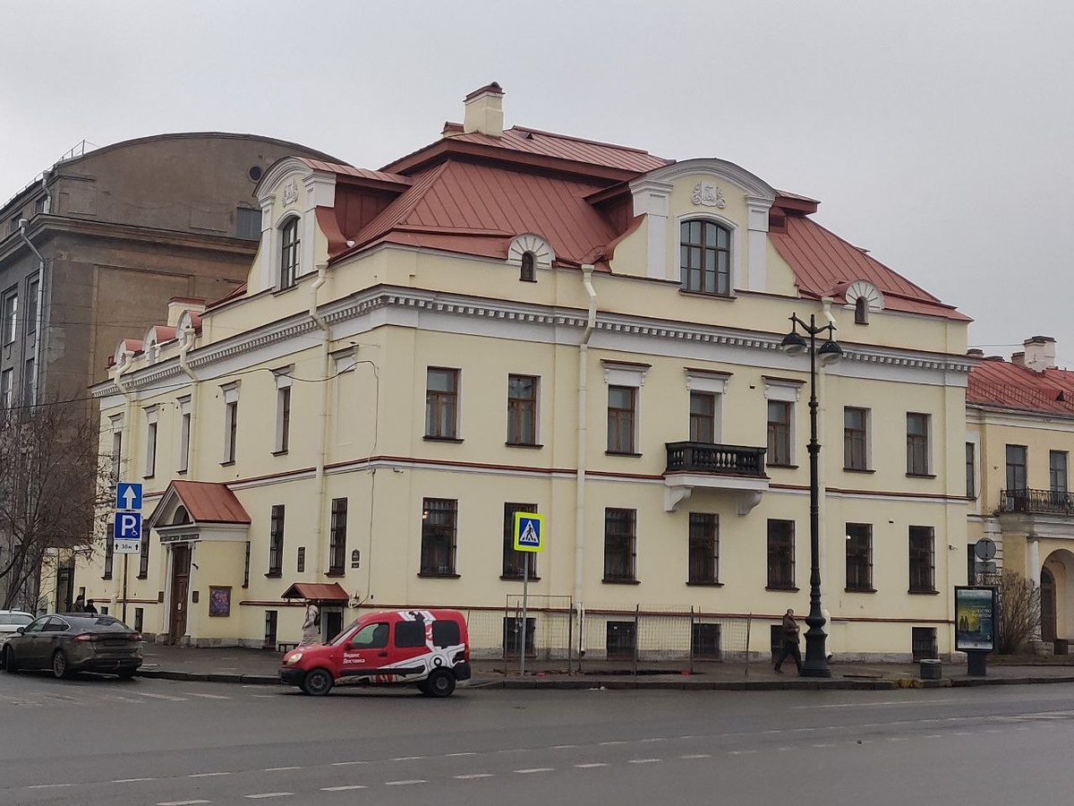 Музей - институт семьи Рерихов, Санкт-Петербург, Васильевский остров Фото автора