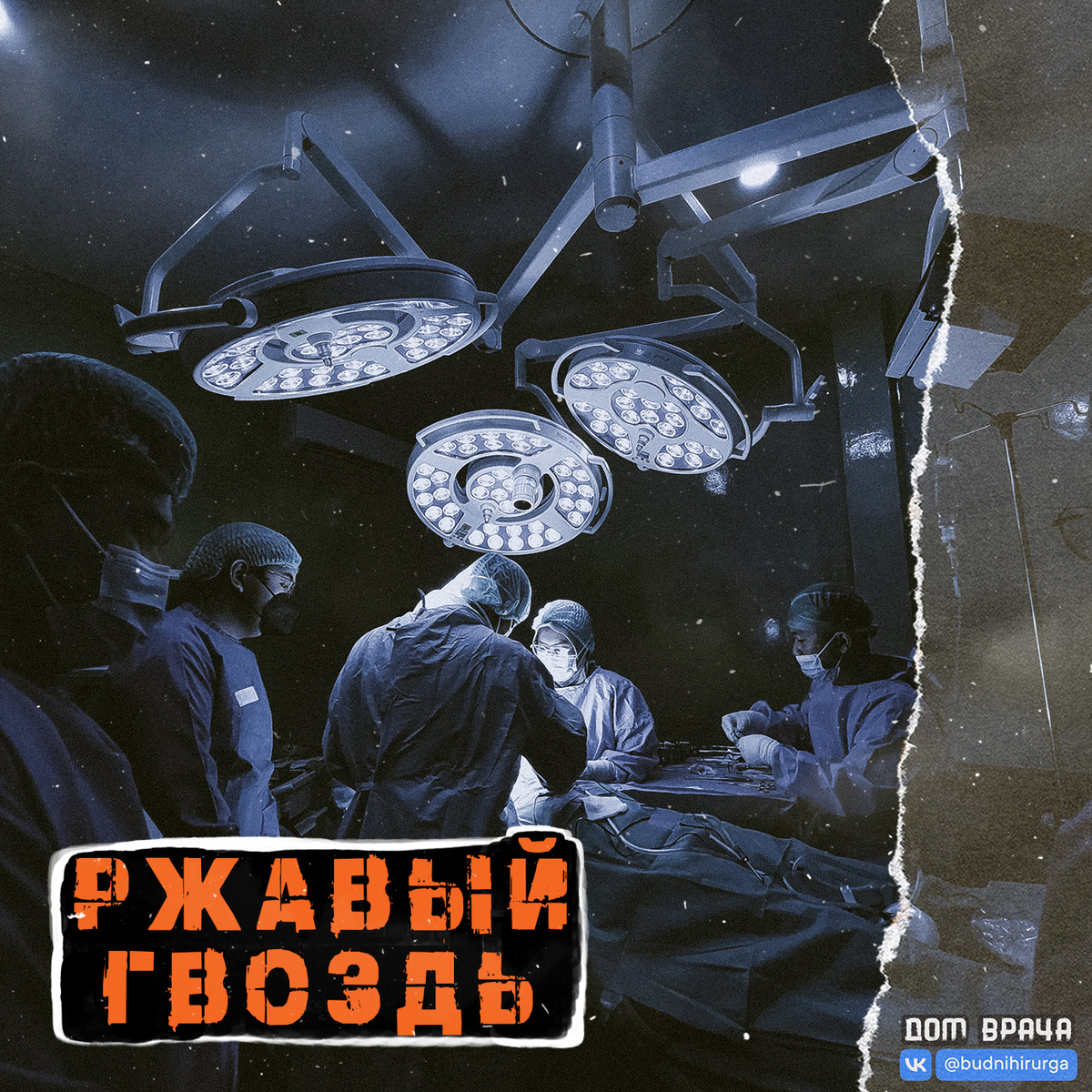 Фото взято unsplash.com / domvracha