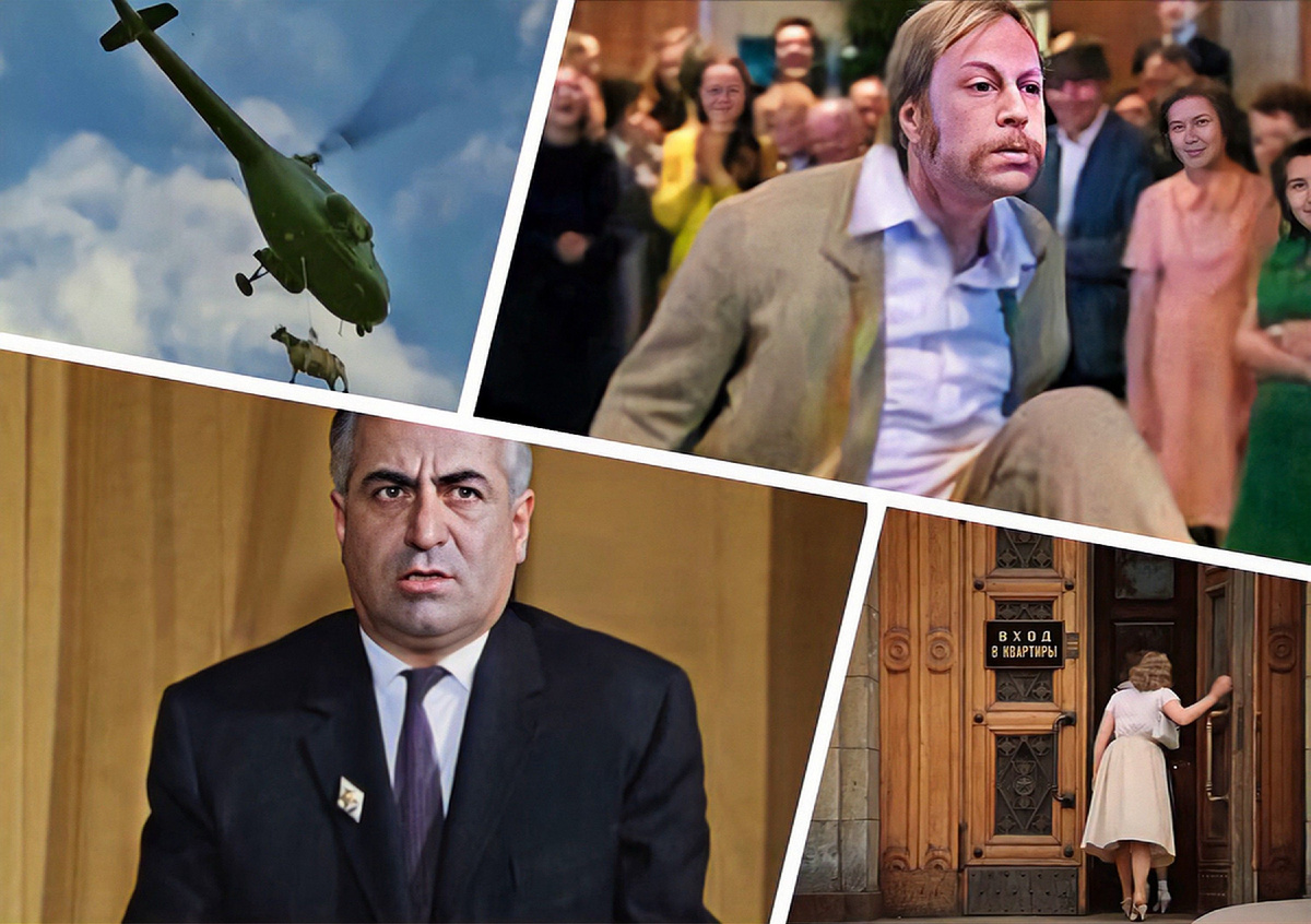 мой фотоколлаж - Проверьте свою память: угадайте фильмы СССР по одному-единственному стоп-кадру. Тест