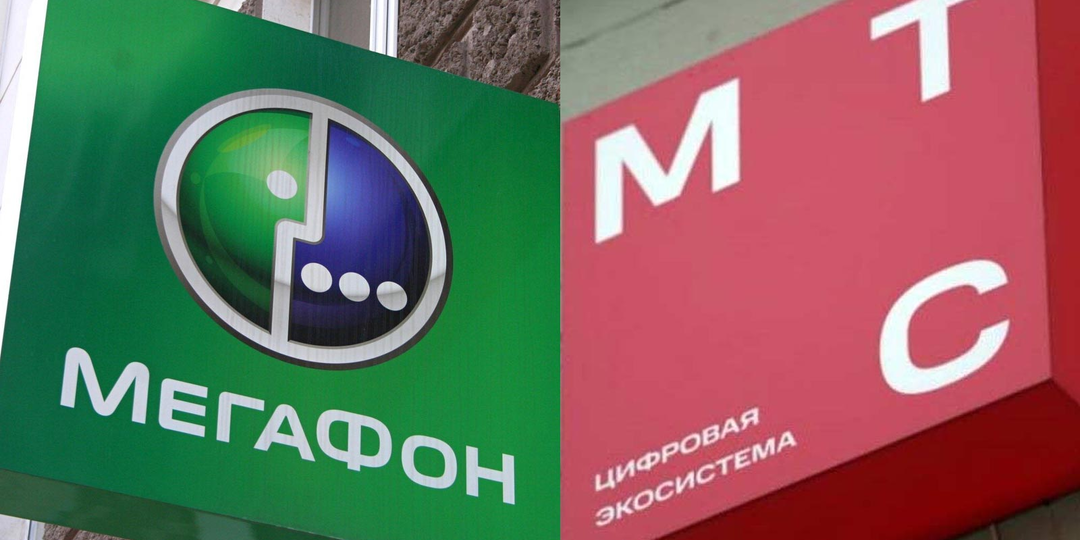 МТС или МегаФон — кого выбрать и почему