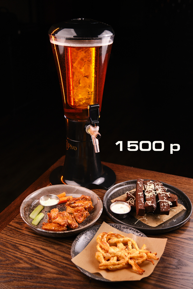 Башня+Крылья чили+Чечил фри+Гренки
(3000мл.+660гр.)