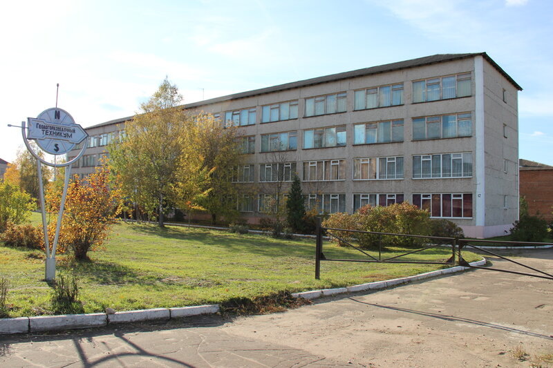 Московский Областной Геологоразведочный техникум, МО, ст. Решетниково, ул. Центральная д.12. Фото из интернета.