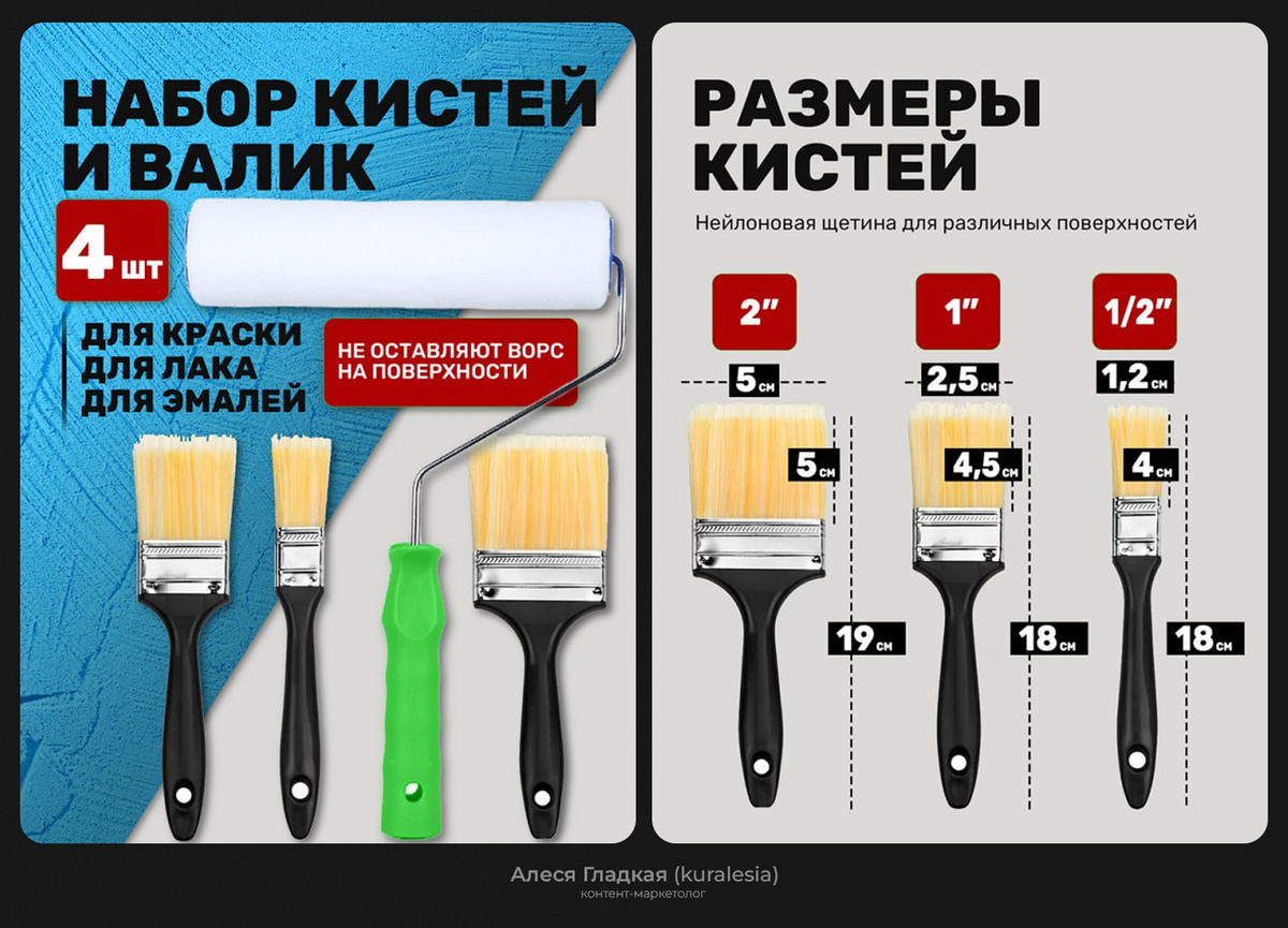 Обложка + мини воронка из трёх слайдов для этого товара были сделаны за 2 часа