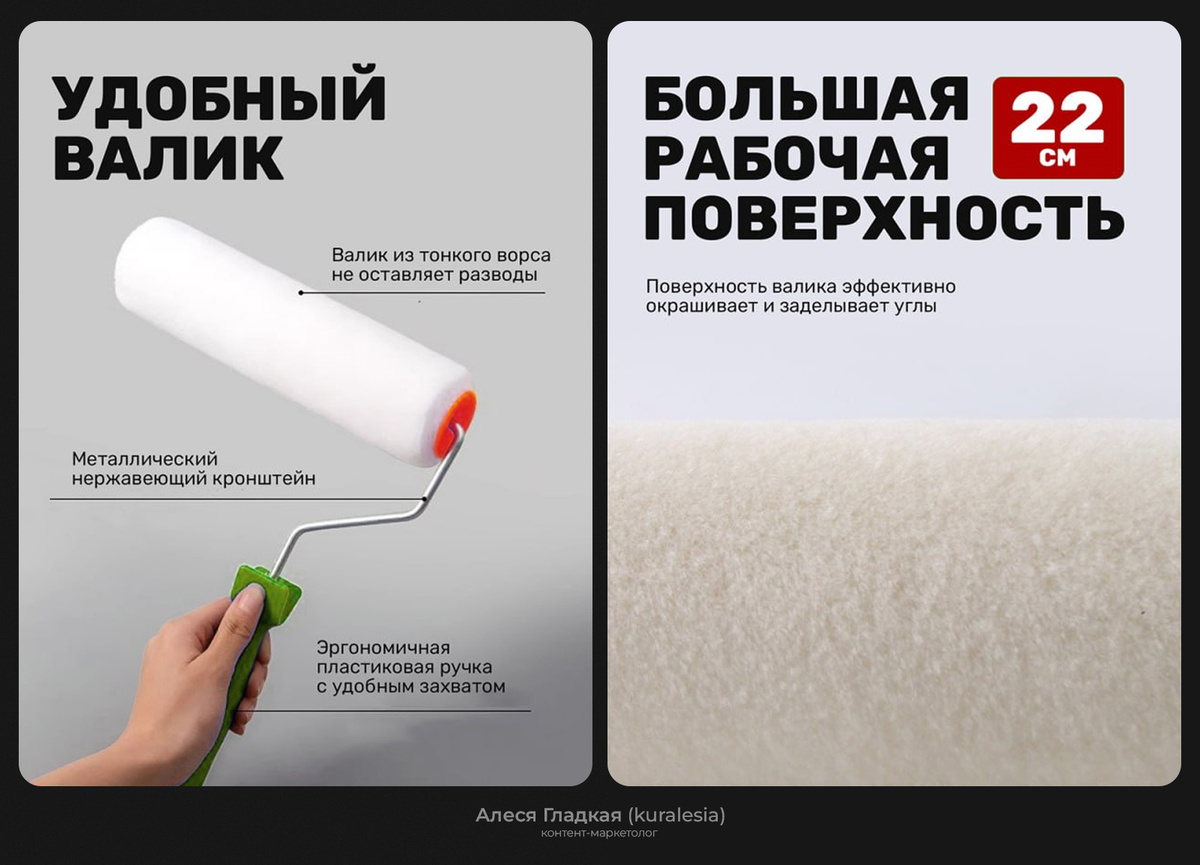 Обложка + мини воронка из трёх слайдов для этого товара были сделаны за 2 часа