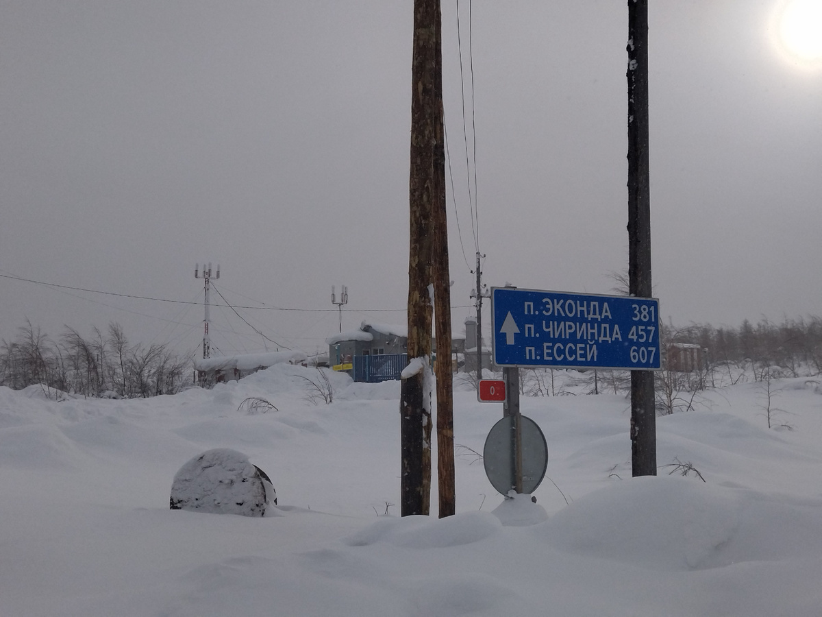 Выезд из Туры.