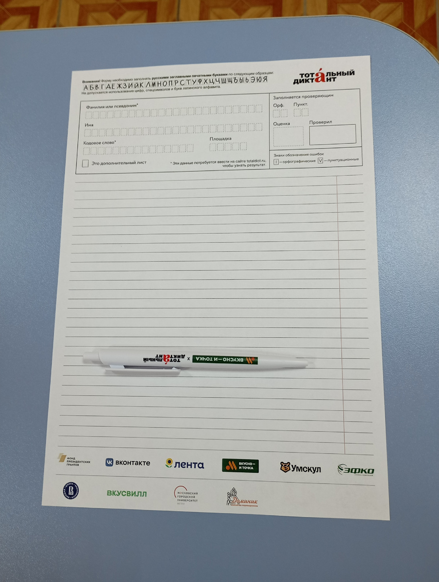 Фотография автора