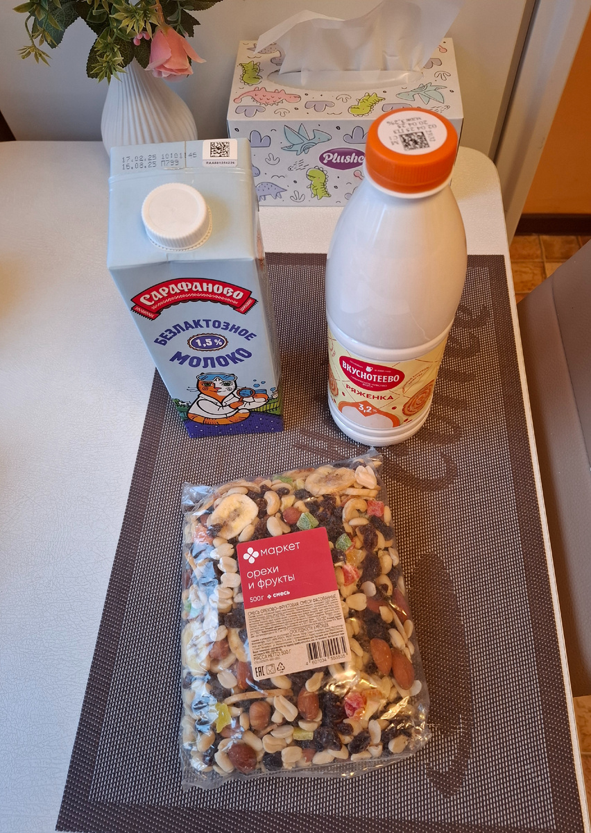 Из Перекрестка. Ряженки захотелось.