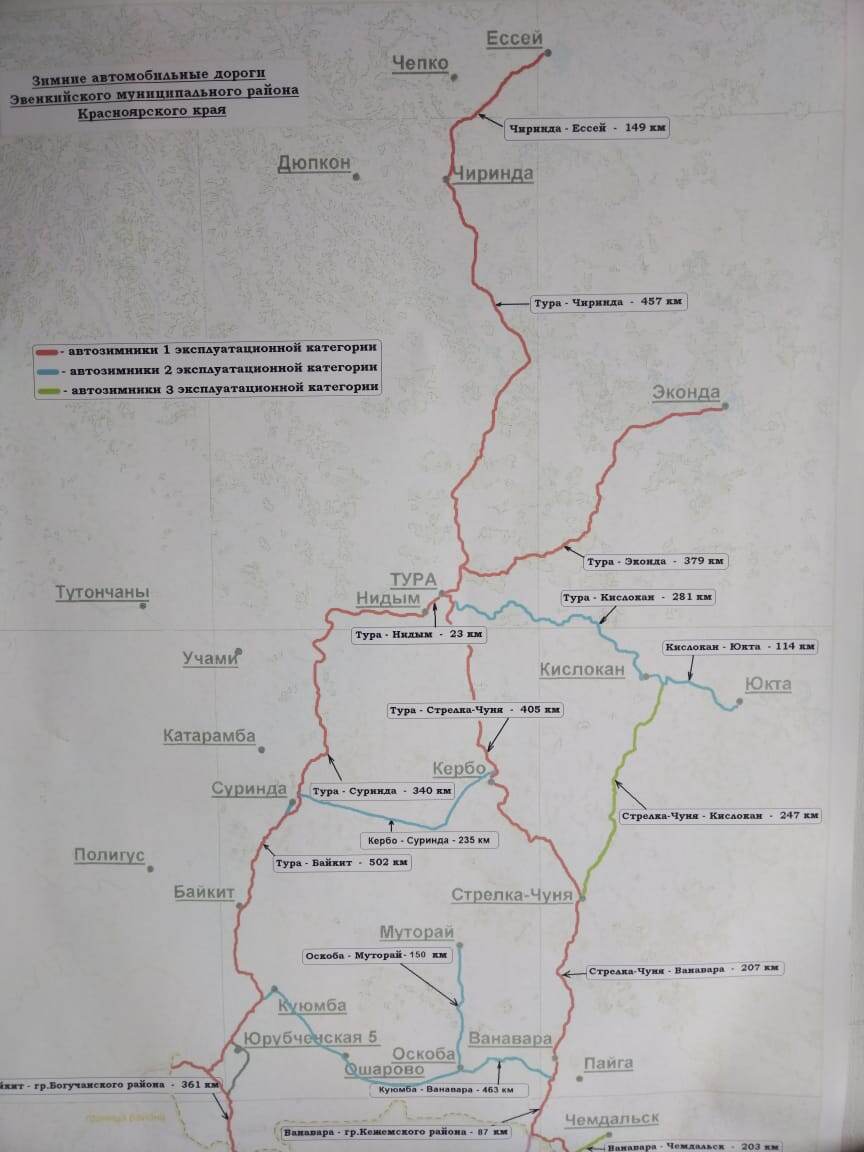 Карта зимников Эвенкии.