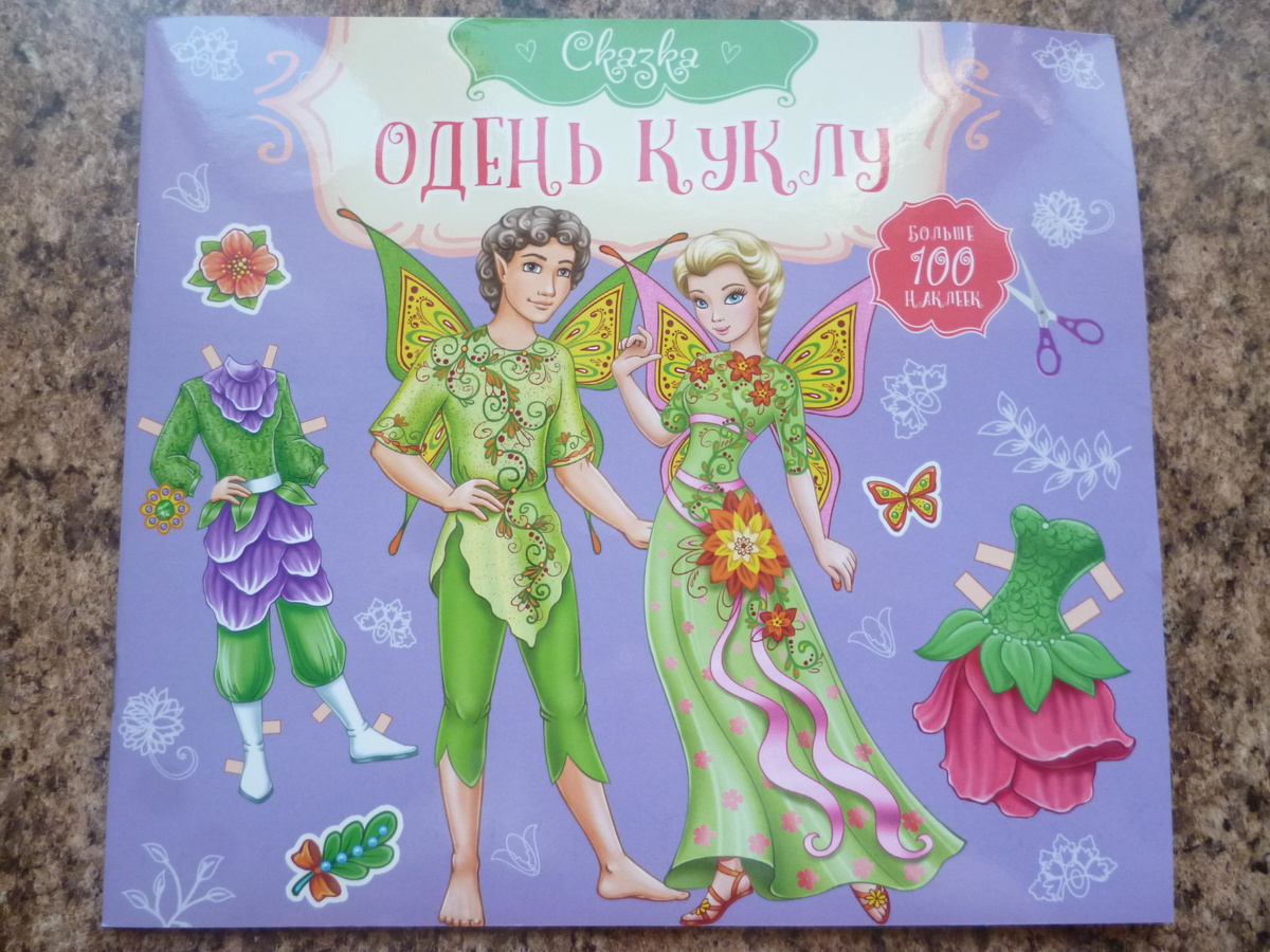 Обложка набора