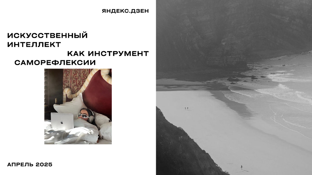 лайк за обложку и вэлком читать:)