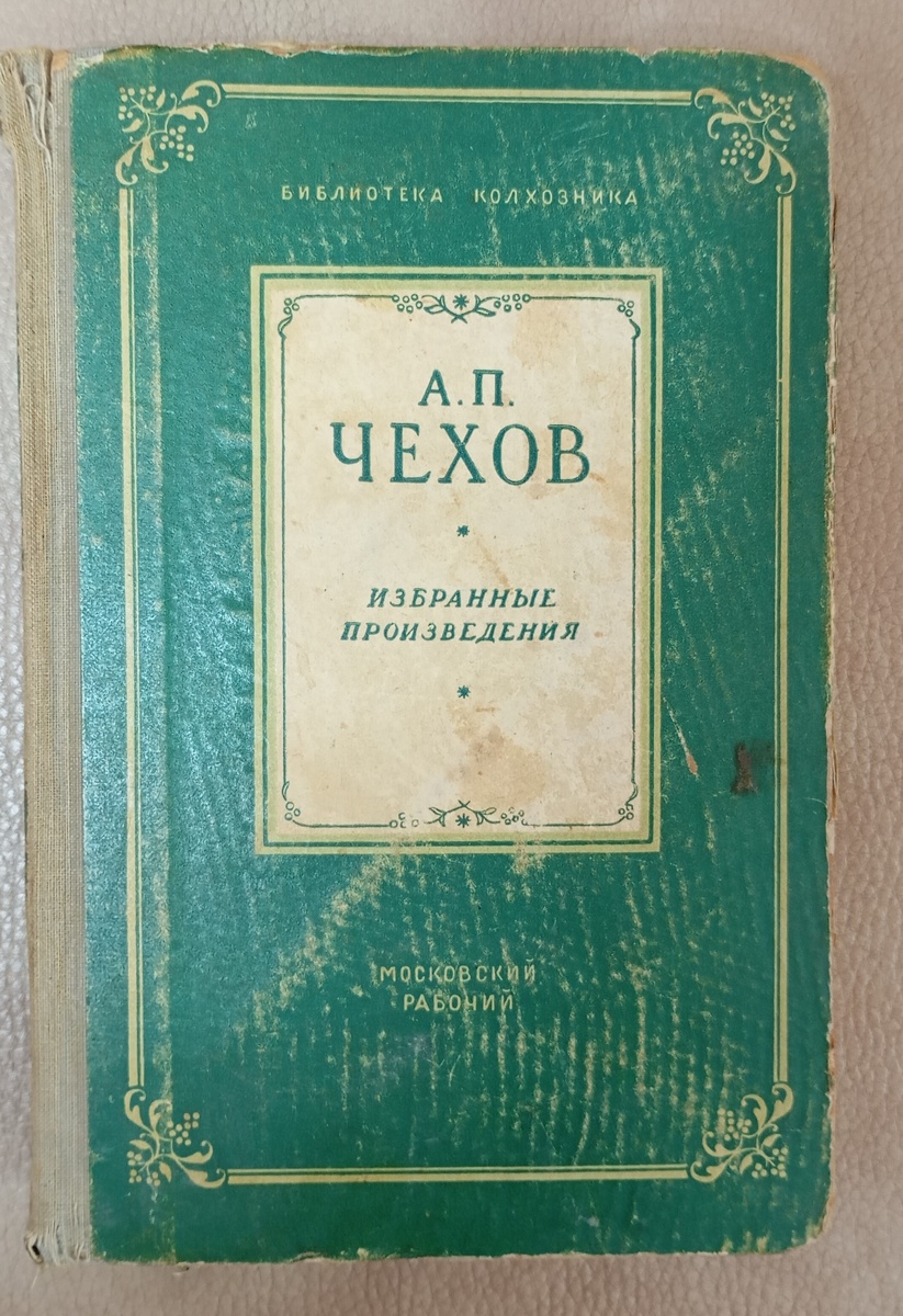 Фотография автора