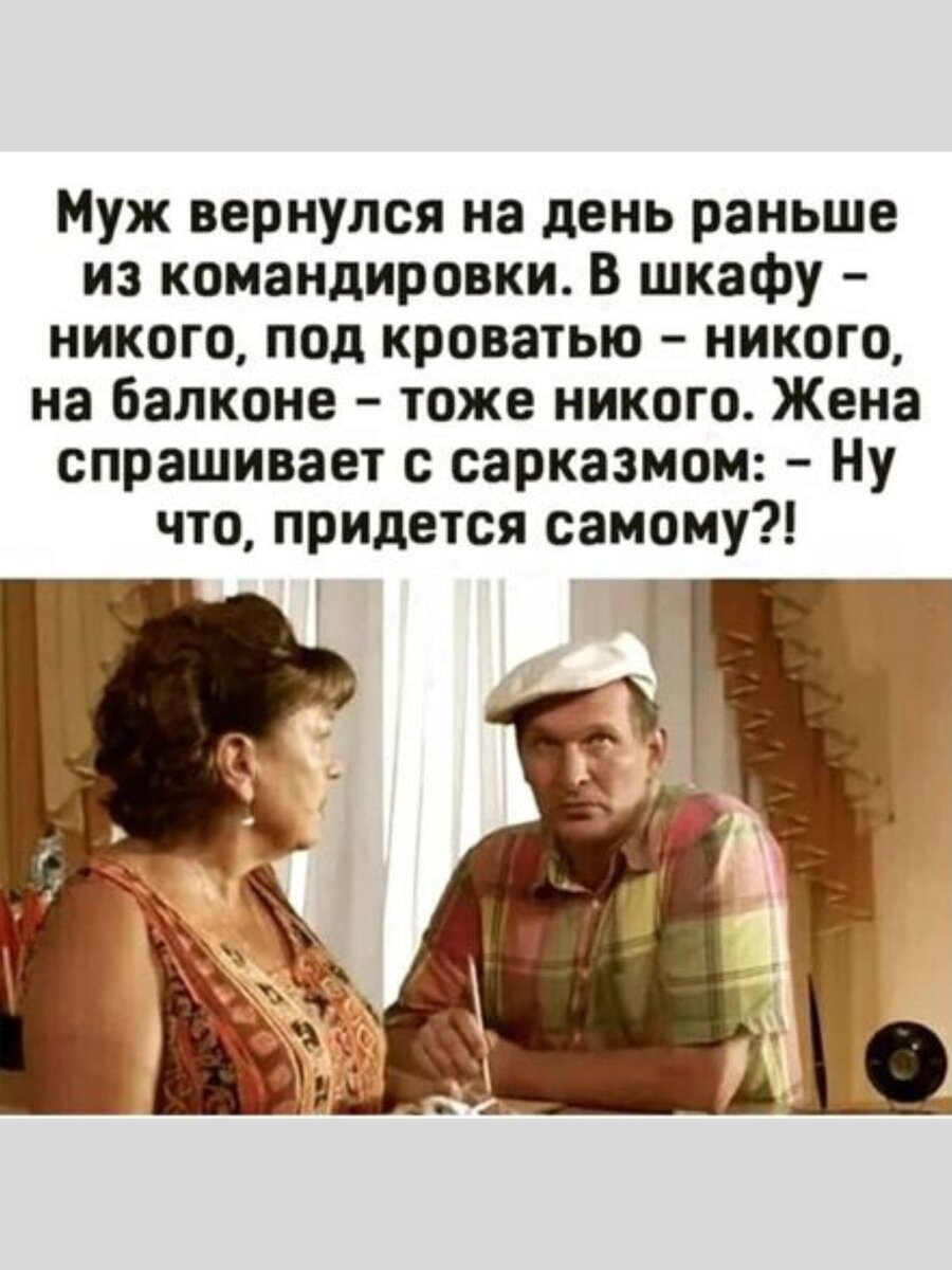 -8