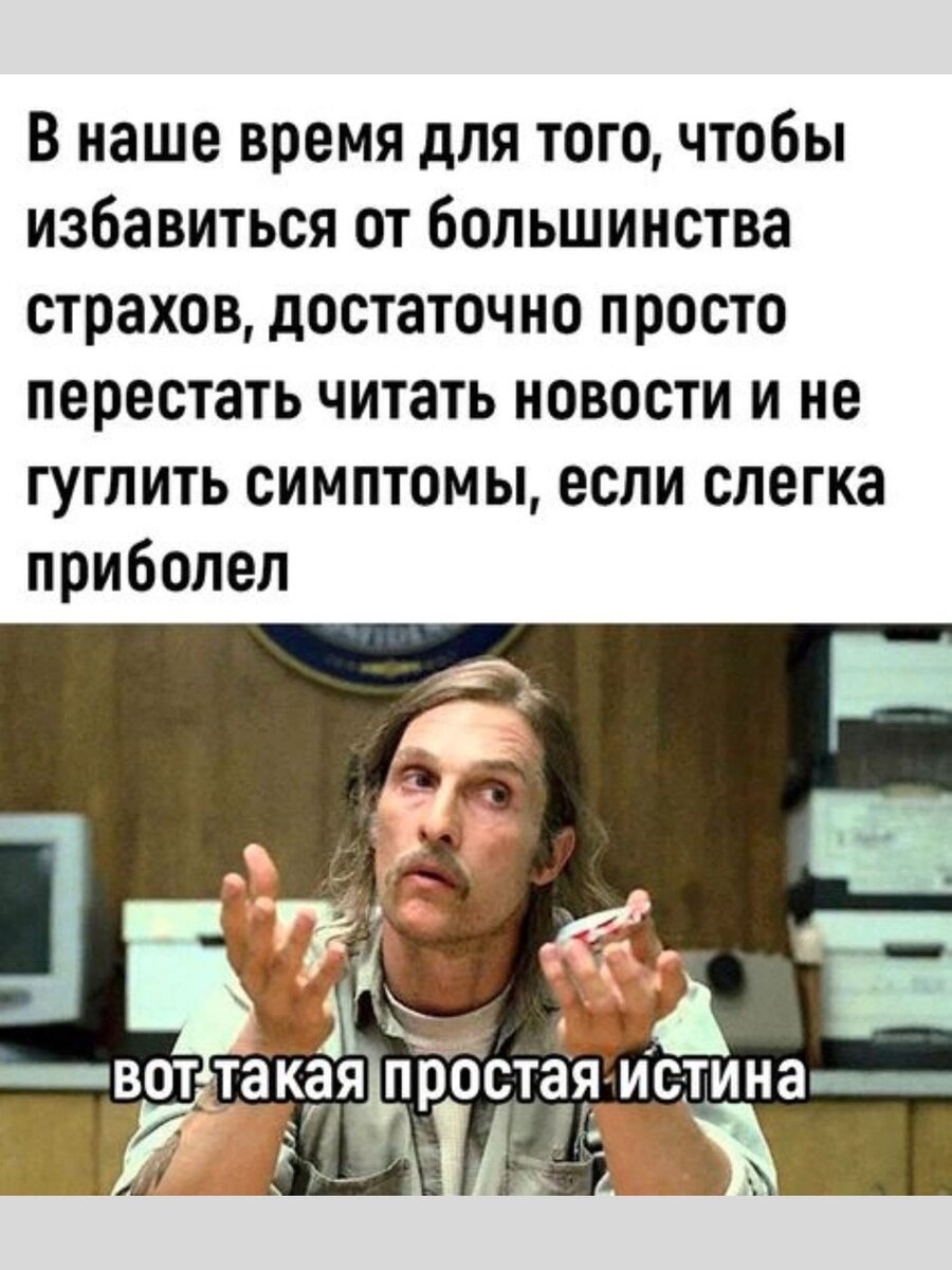 -3