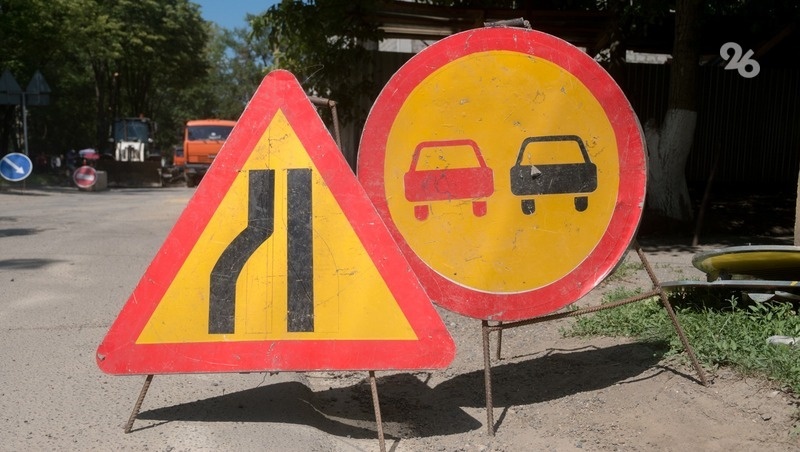    Ремонт дороги Фото: ИА «Победа26»