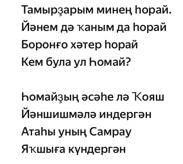 Источник фото: Яндекс музыка 