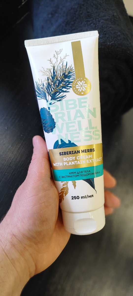 Крем Siberian Herbs с экстрактом подорожника: Революция в массаже, которую вы не можете пропустить!