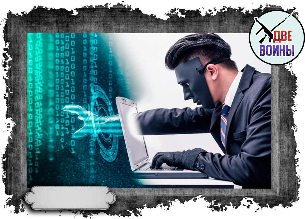 Кибер преступник. Фото в свободном доступе.