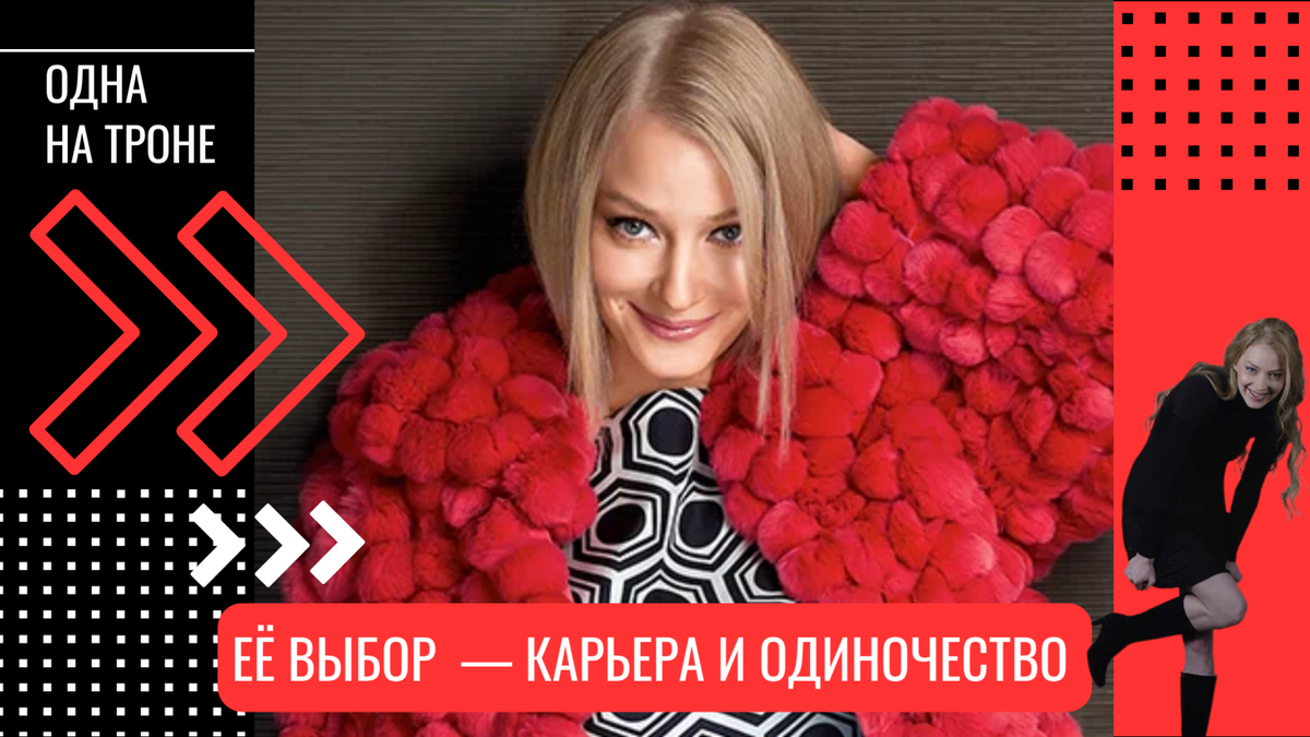 Светлана Ходченкова: как роль «императрицы» лишила актрису личного счастья рассказал психолог Станислав Самбурский. Коллаж: 2u.pt