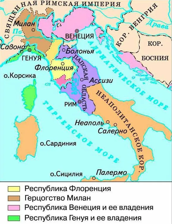 Карта Италии в конце 15 века