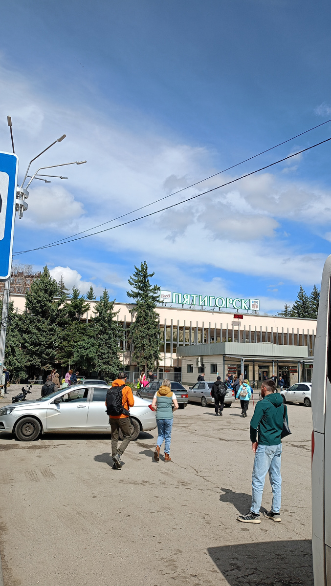 Вокзал Пятигорска не такой интересный, как в других городах КМВ. Мне он вообще не нравится. А уж уезжать оттуда на поезде -это квест ( прошлый год мы отсюда домой уезжали в Петербург - это было трудно). Но вокзал не омрачает мои чувства к Пятигорску😄.