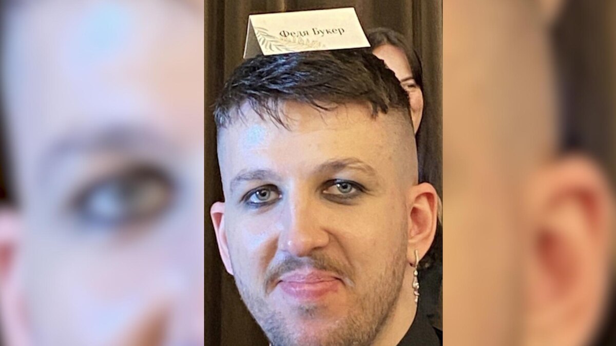    Фото: соцсети