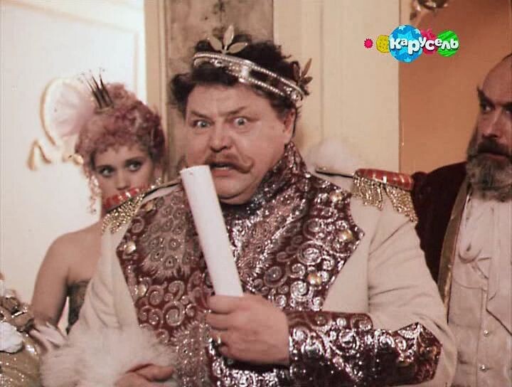 Король погружён в государственные дела и заботы.