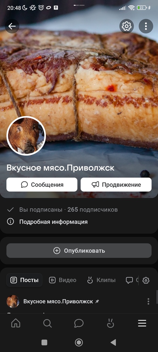 Фото автора канала