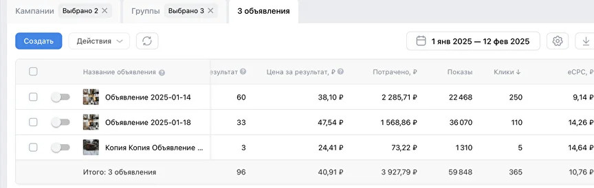Цель - увеличение подписчиков 