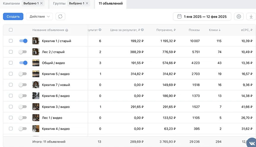 Цель - получение сообщений