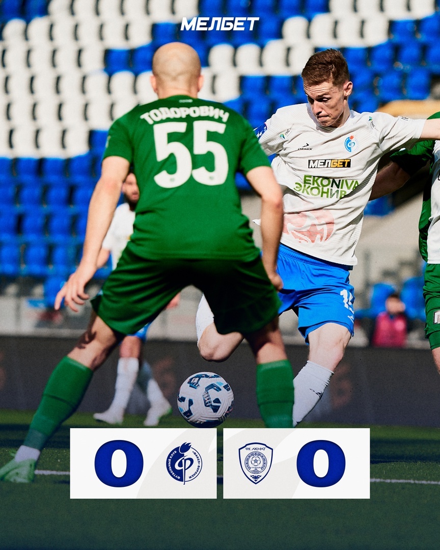 В Воронеже со счетом 0:0 в элите нашего футбола наш флагман сыграл в 18-й раз...