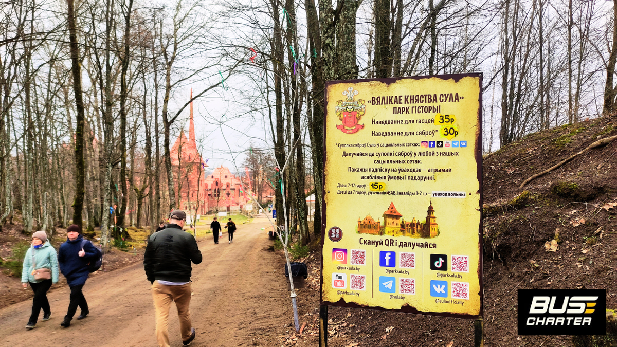 Аренда автобуса с водителем для поездки в Беларусь, Туры в Беларусь из Москвы