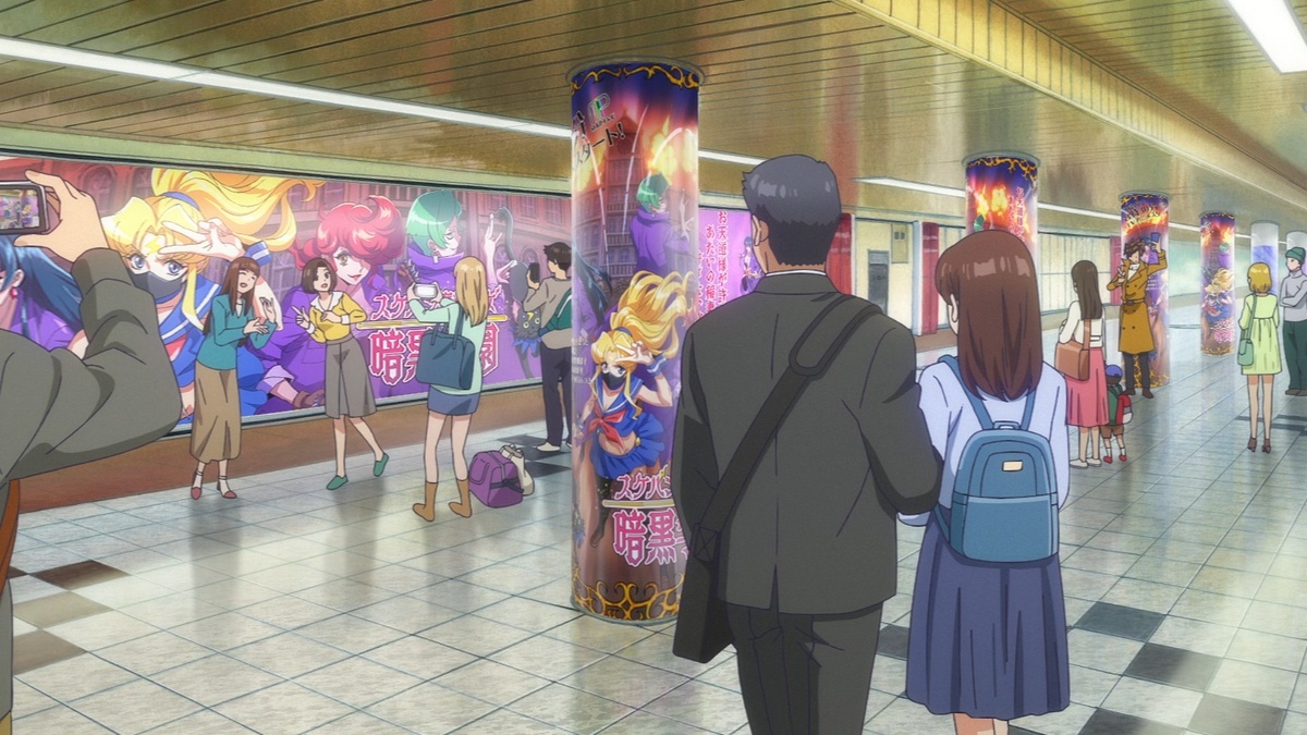 Кадры из аниме «Полное исследование / Zenshuu».