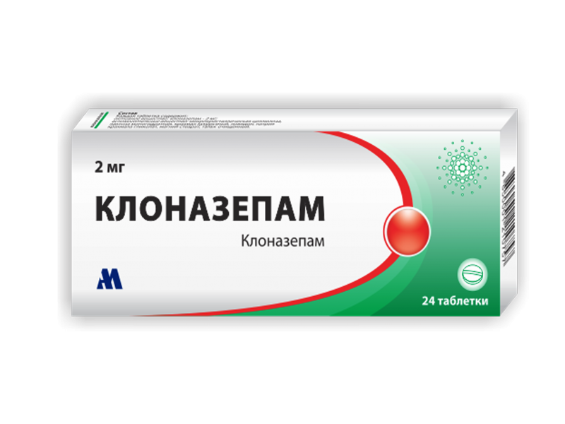 Клоназепам Arpimed