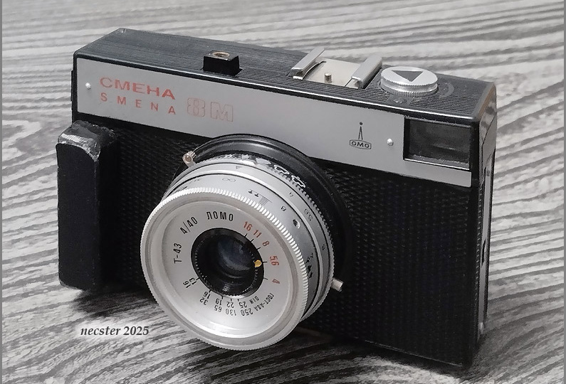 Смена-8М :: шедевр рационального минимализма