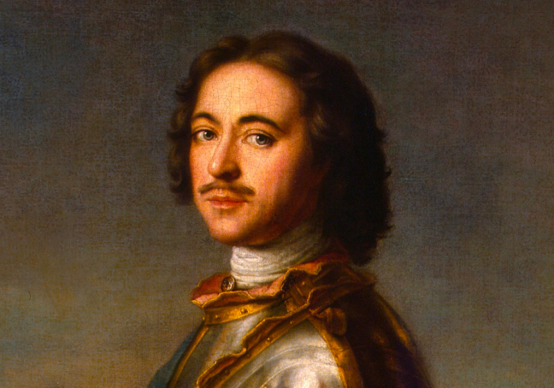 Петр Первый