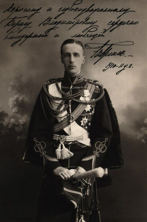 Князь императорской крови Гавриил Константинович