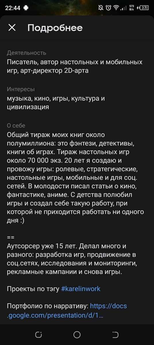 https://vk.com/anton.karelin