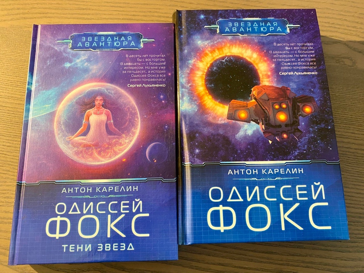 Фото автора книги