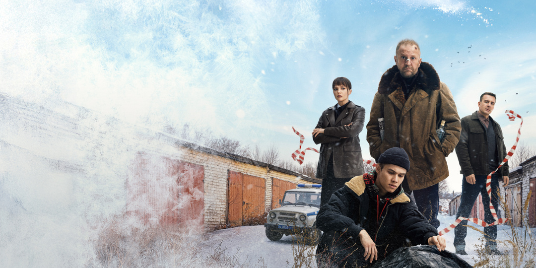 Российский сериал «Подслушано в Рыбинске»: Маньяк, алкоголик и немножко мистики