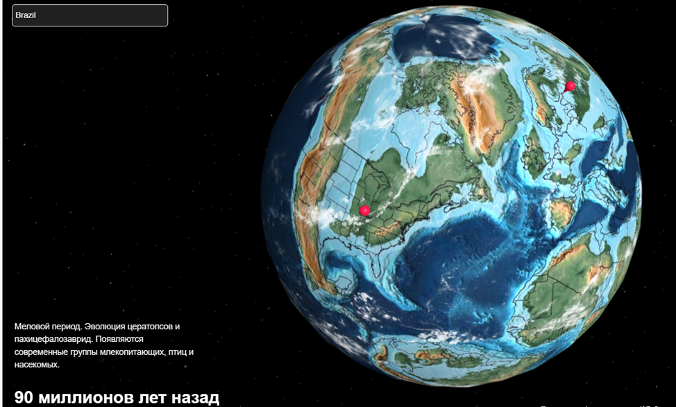 Рис. 1. Материки Земли 90 млн лет назад. Две красные точки, левая, по отношению к зрителю, территория современной Бразилии, справа, любимый город автора – Санкт-Петербург [https://dinosaurpictures.org/ancient-earth#90]