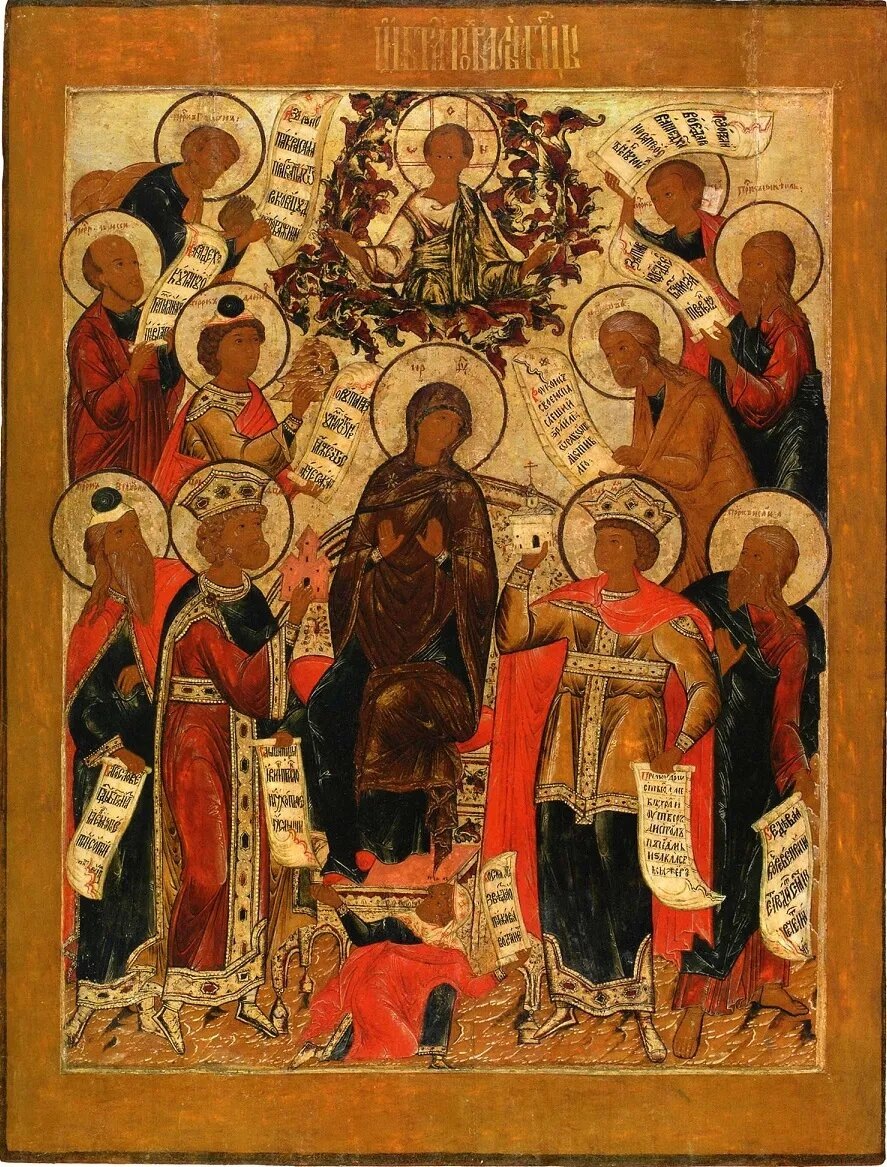 5 апреля - Похвала Пресвятой Богородицы (Суббота Акафиста). Изображение из открытых источников.