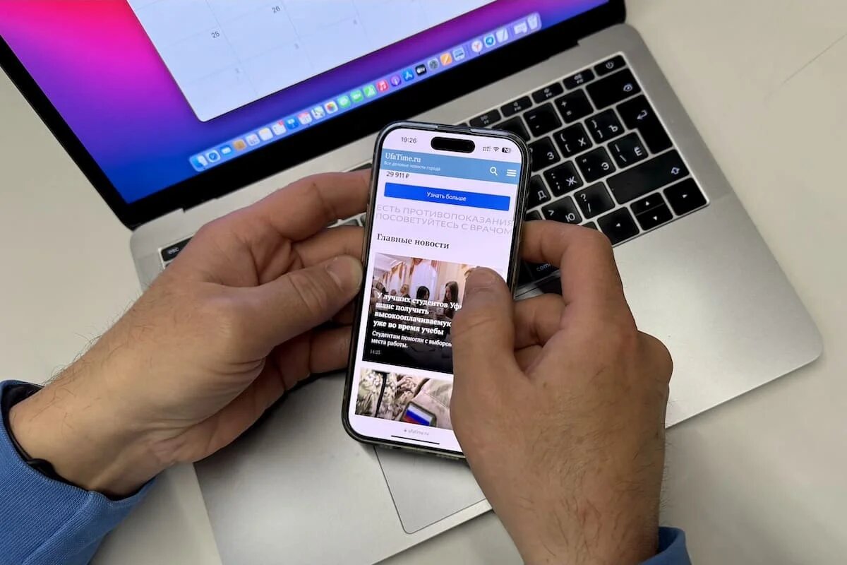 Фото: UfacityNews.ru