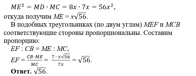 -4