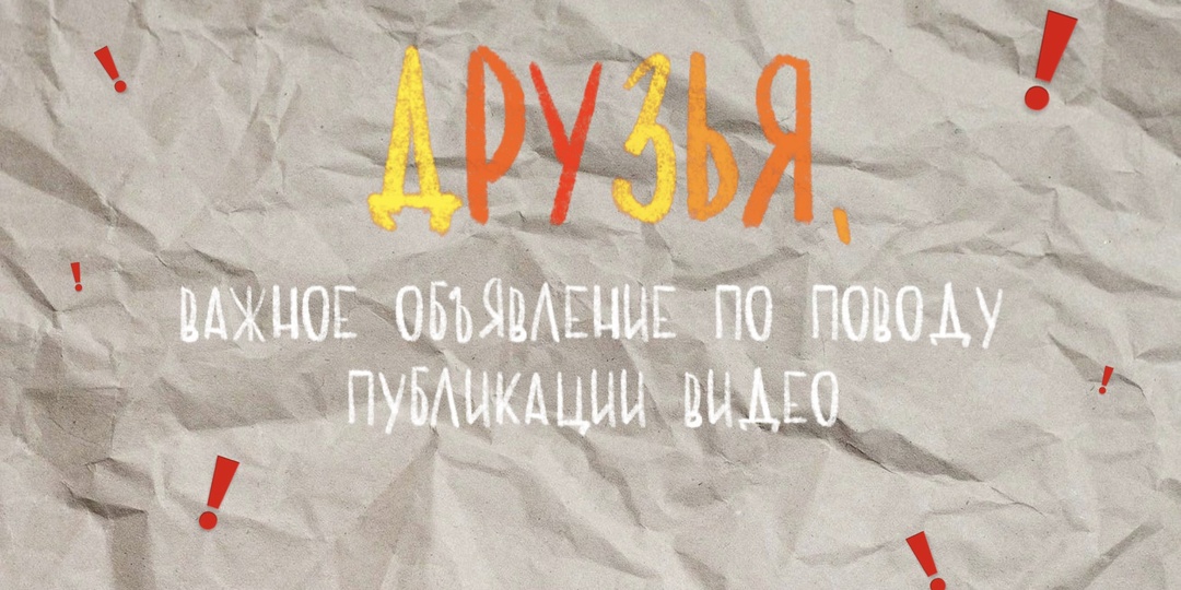 С 14 апреля я перестану публиковать видео, потому что Дзен отключает монетизацию для любого видеоконтента