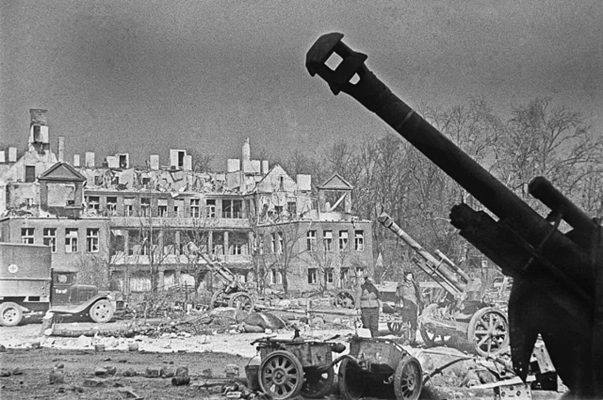    Кёнигсберг после штурма. Справа – разбитая немецкая батарея 105-мм полевых гаубиц. Апрель 1945-го