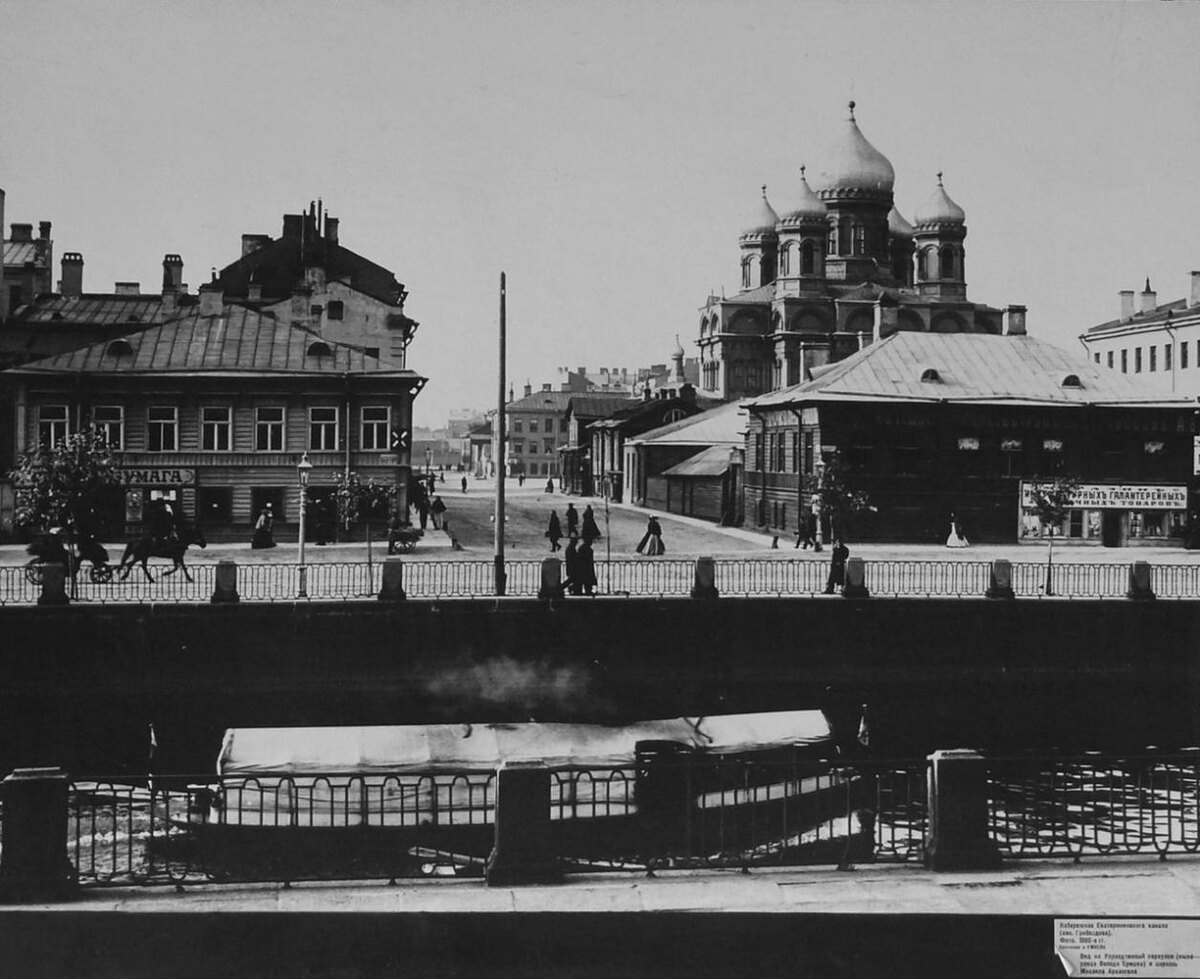 Церковь Воскресения Христова. Вид со стороны Екатерининского канала (сейчас канал Грибоедова). Фото с сайта https://www.citywalls.ru/