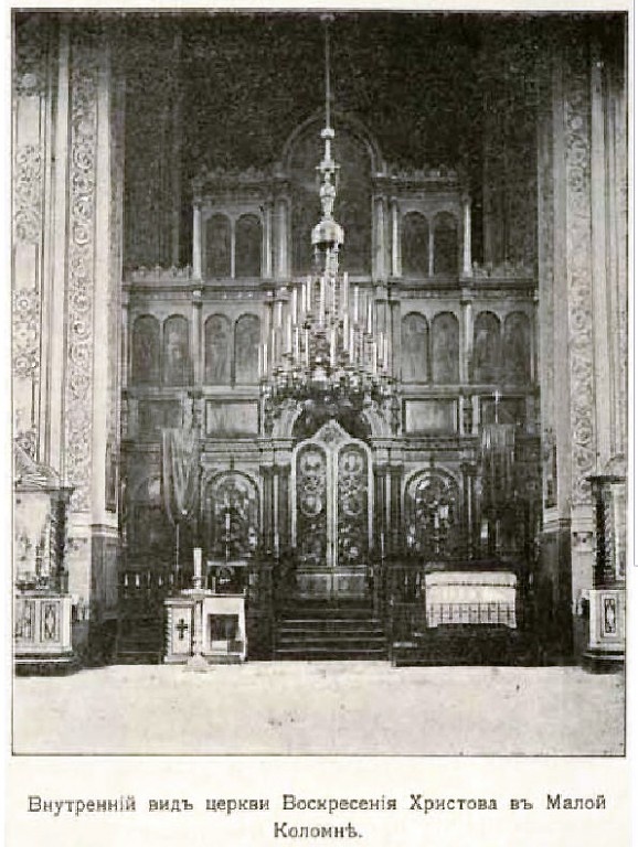 Внутреннее убранство храма. Фото с сайта https://ruskontur.com/